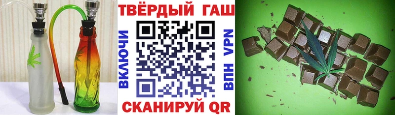 Где продают наркотики Северобайкальск Героин А ПВП ГАШИШ Каннабис