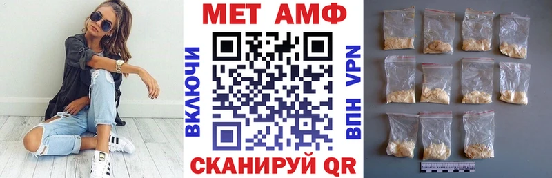 Amphetamine 98% дарк нет официальный сайт Северобайкальск