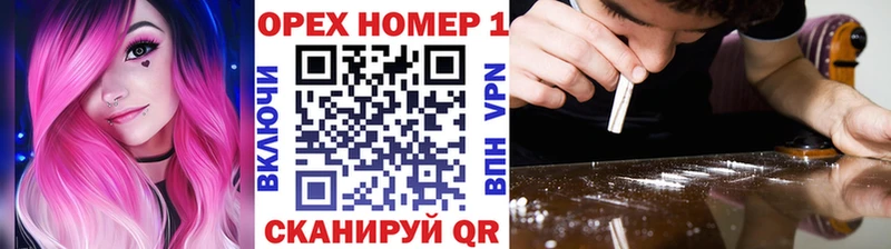 как найти закладки Северобайкальск Кокаин 97%