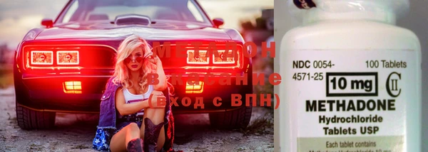 синтетический гашиш Верея