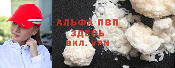 мефедрон мука Верхнеуральск