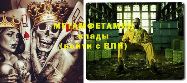 мефедрон мука Верхнеуральск