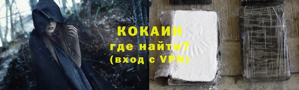 синтетический гашиш Верея