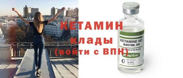 синтетический гашиш Верея