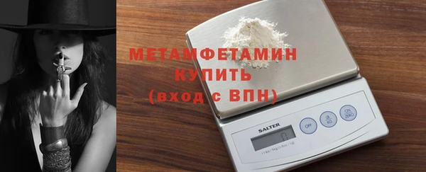 мефедрон мука Верхнеуральск