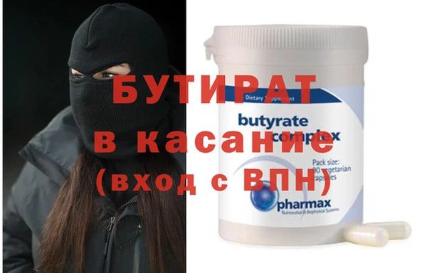 синтетический гашиш Верея