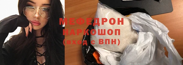 синтетический гашиш Верея