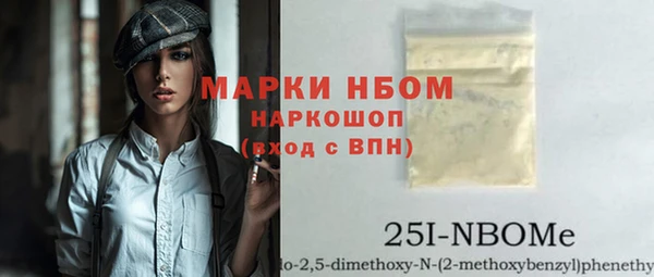 mdpv Новокубанск