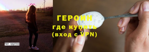 синтетический гашиш Верея