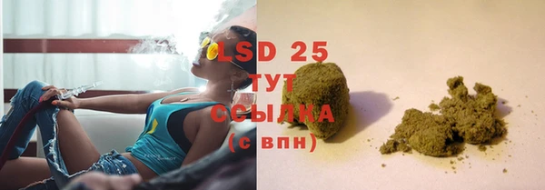 синтетический гашиш Верея