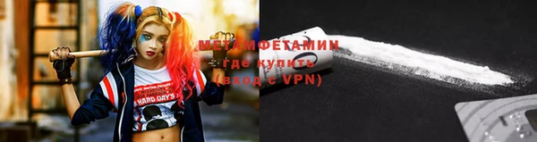 синтетический гашиш Верея