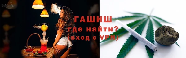 MDMA Новозыбков