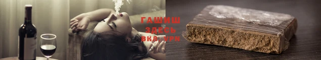 спайс Новодвинск