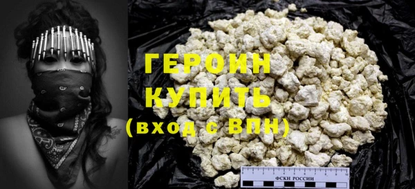 синтетический гашиш Верея