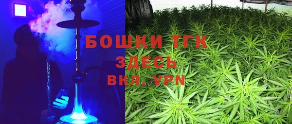 синтетический гашиш Верея
