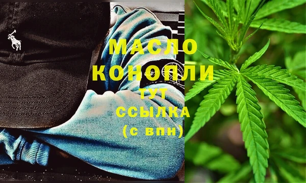 мефедрон мука Верхнеуральск