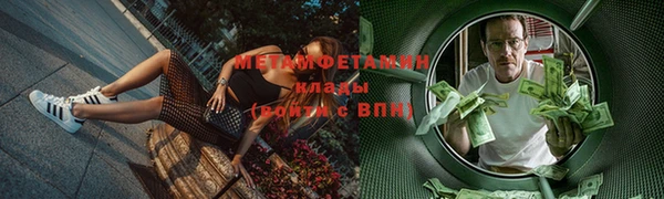 синтетический гашиш Верея