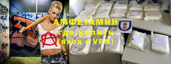 мефедрон мука Верхнеуральск