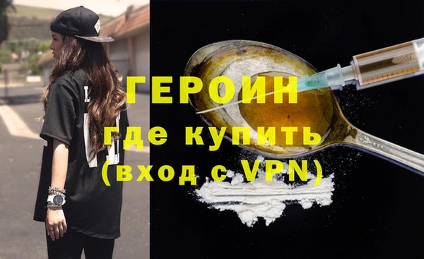 спайс Новодвинск