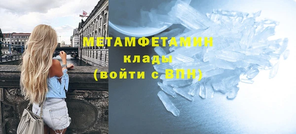 мефедрон мука Верхнеуральск