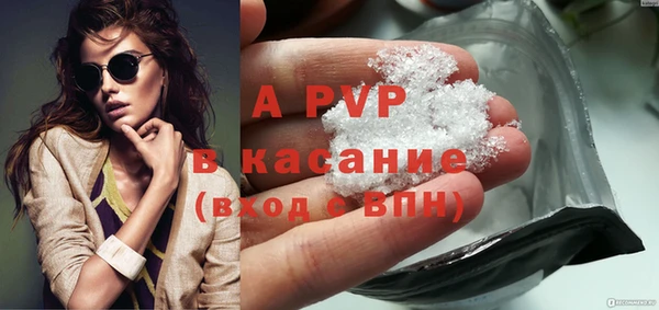 синтетический гашиш Верея