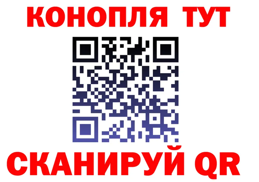 Гашиш гарик как войти сайты даркнета hydra Северобайкальск