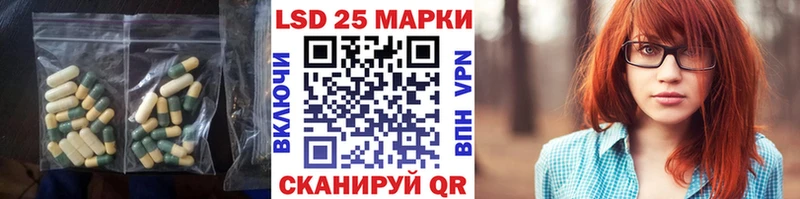 ЛСД экстази ecstasy  закладки  Северобайкальск 