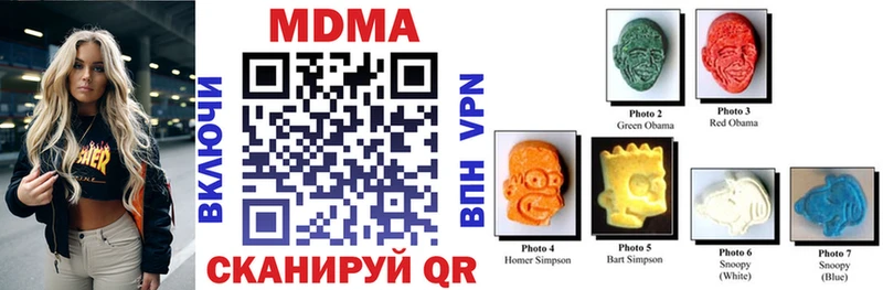 где найти наркотики  Северобайкальск  МДМА VHQ 
