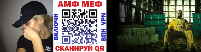 Метамфетамин витя  Северобайкальск 