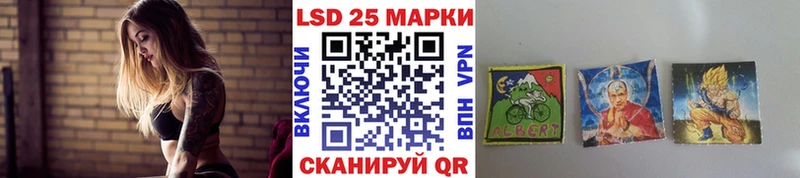 Наркотические марки 1500мкг  Северобайкальск 