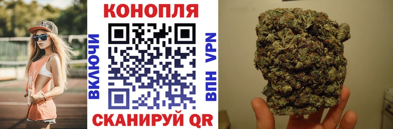Канабис OG Kush маркетплейс какой сайт Северобайкальск